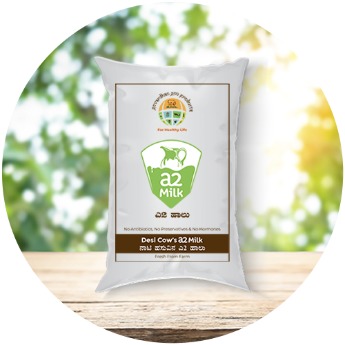 A2 Milk Pouch home page